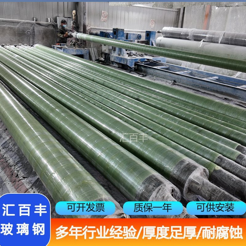 ระงับกลิ่นกายแก้วเหล็กท่อแก้วเหล็กทนอุณหภูมิสูงสารหน่วงไฟสีเทาท่ออินทรีย์ Anti-Static FRP ท่อ 7035 J