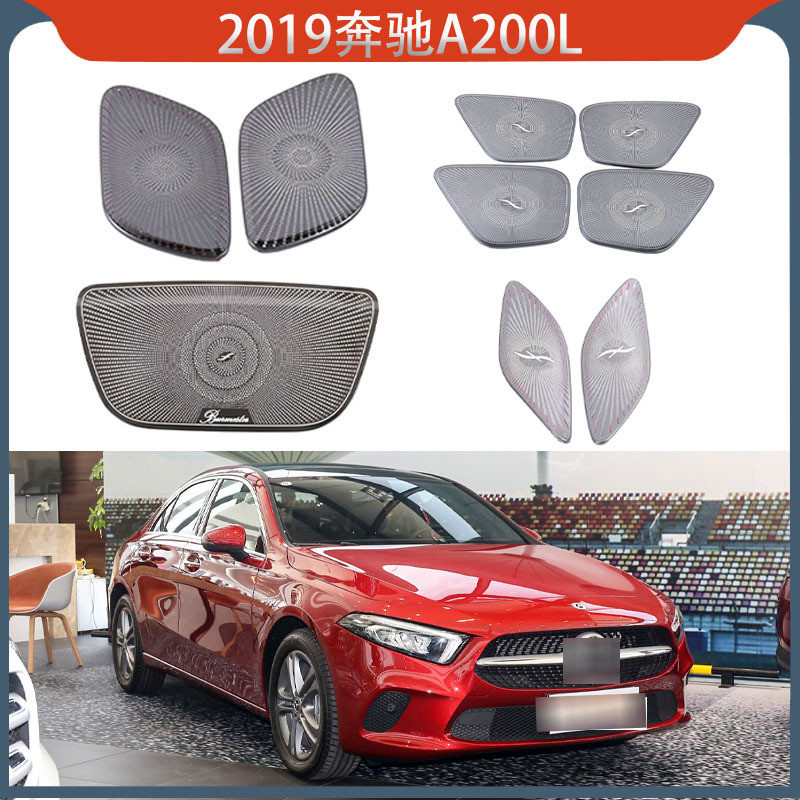 เหมาะสําหรับ 2019 Mercedes-Benz Benz A200L รุ่นประตูด้านหลังฝาครอบแตรเสา A ฝาครอบแตรแผงประตูฝาครอบแต