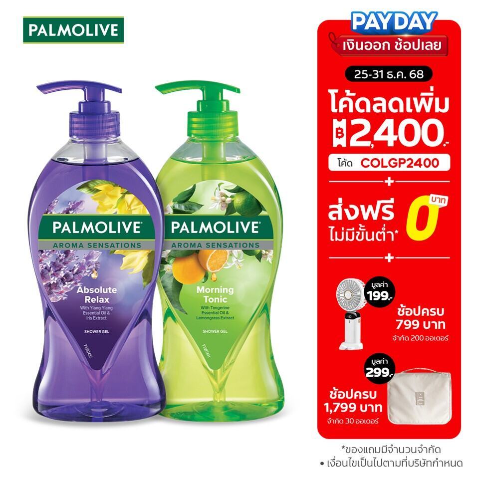 Palmolive Aroma Sensations อโรมาเซนเซชั่นส์ แอพโซลูท รีแลกซ์ / มอร์นิ่ง โทนิค 750 มล. (คละกลิ่น รวม 2 ขวด)