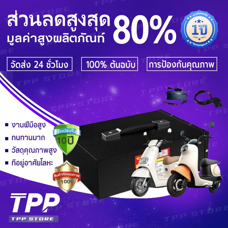 🔥QA🔥 Li-ion NMC แบตลิเธียมรถไฟฟ้า 48V 12Ah 20Ah 30Ah ST ระบบป้องกัน BMS ในตัว เหมาะสําหรับรถจักรยานไ