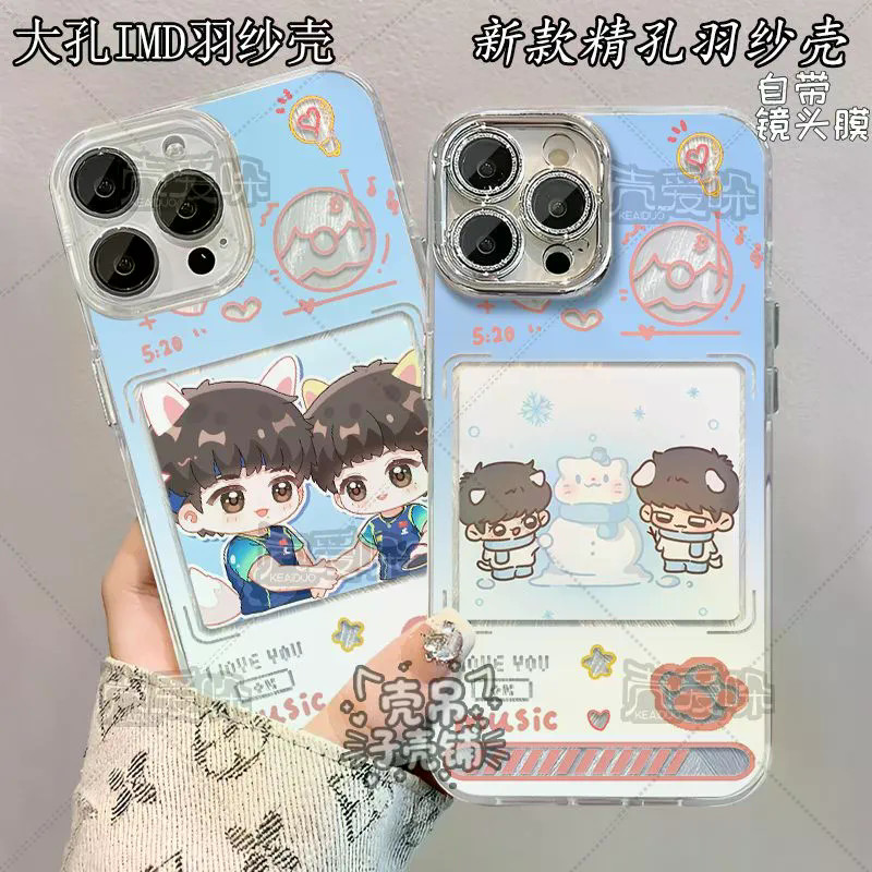 ✨✨รุ่น Q การ์ตูน Shatou Son Yingsha Wang Chukan เคสโทรศัพท์สําหรับ Iphone 17 16 15 14 Pro Max 13 12 