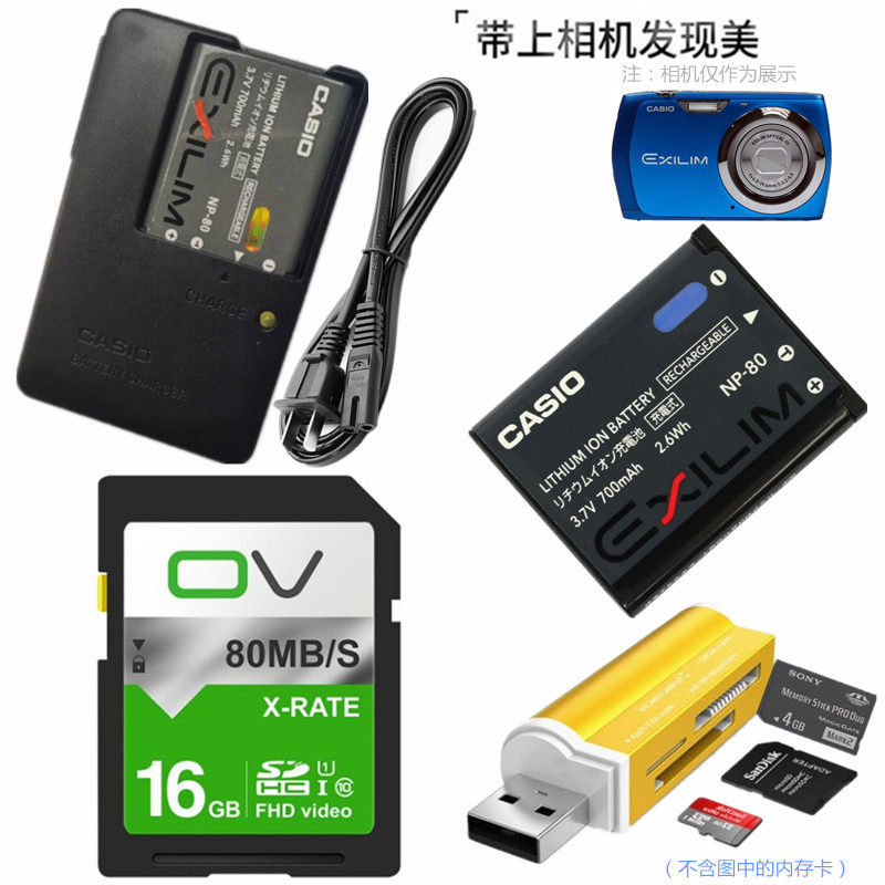 เครื่องชาร์จ + แบตเตอรี่เหมาะสําหรับ Casio EX-S5 S7 S8 S9 Z33 Z35 กล้อง 16G การ์ดหน่วยความจํา