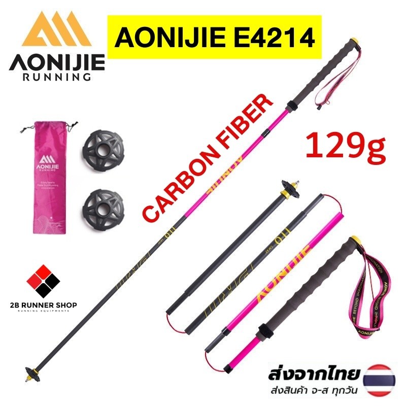 AONIJIE E4214 Hiking Carbon Fiber Poles Folding Trekking Pole Lightweight