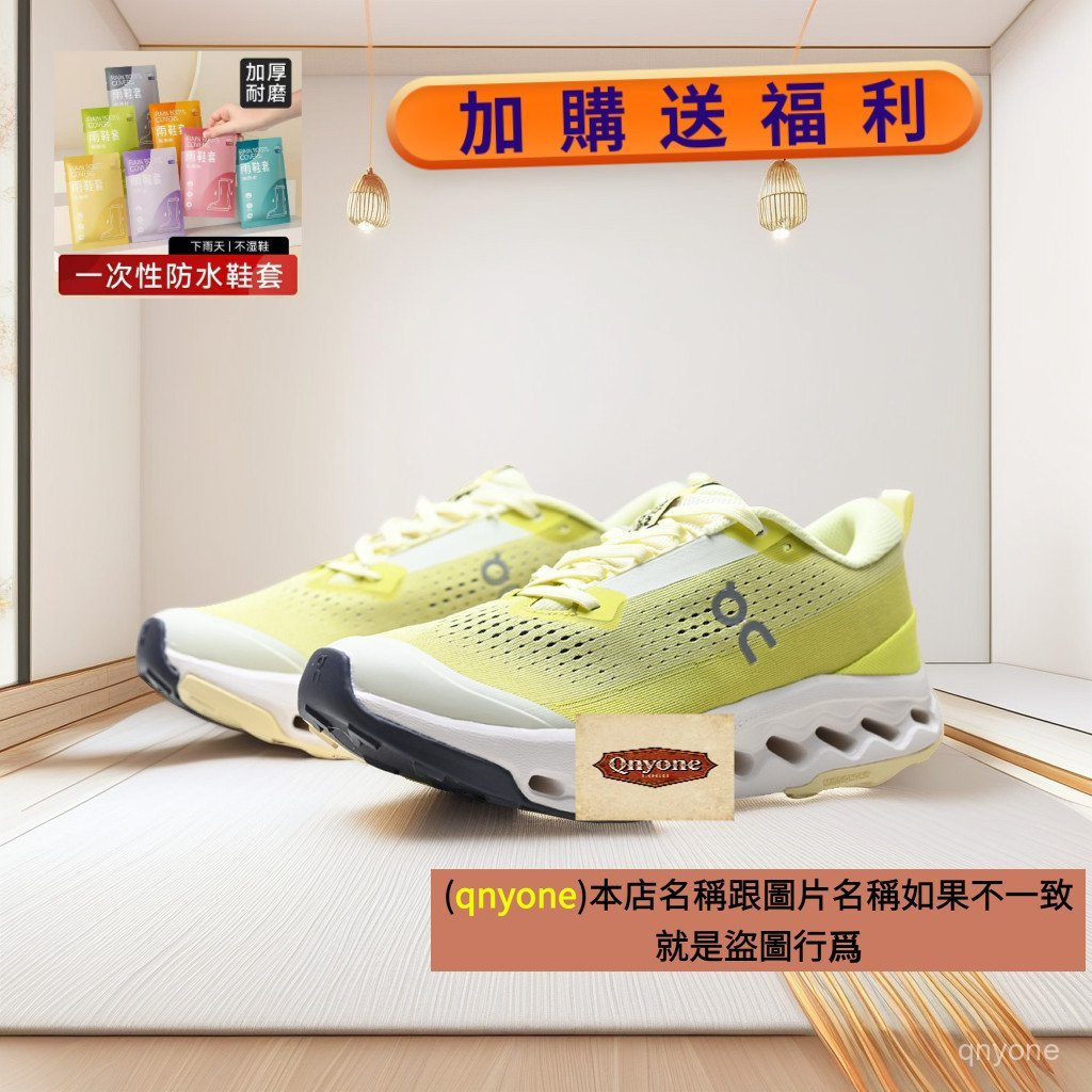 รองเท้าวิ่ง On Cloudsurfer Trail 2 Low-Top สำหรับทั้งผู้ชายและผู้หญิง โมเดล LE0N A9SB