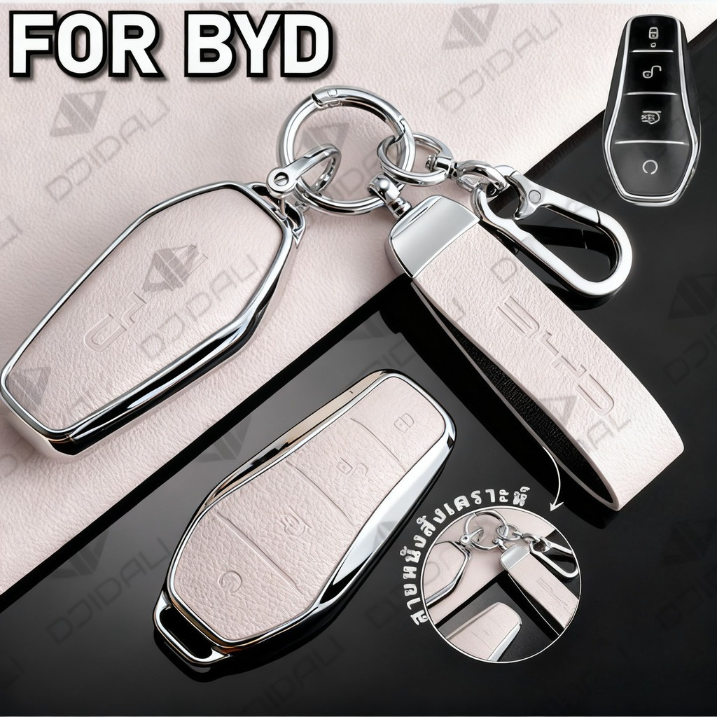 ปลอกกุญแจหนัง for BYD Sealion 6/seal/atto 3/dolphin