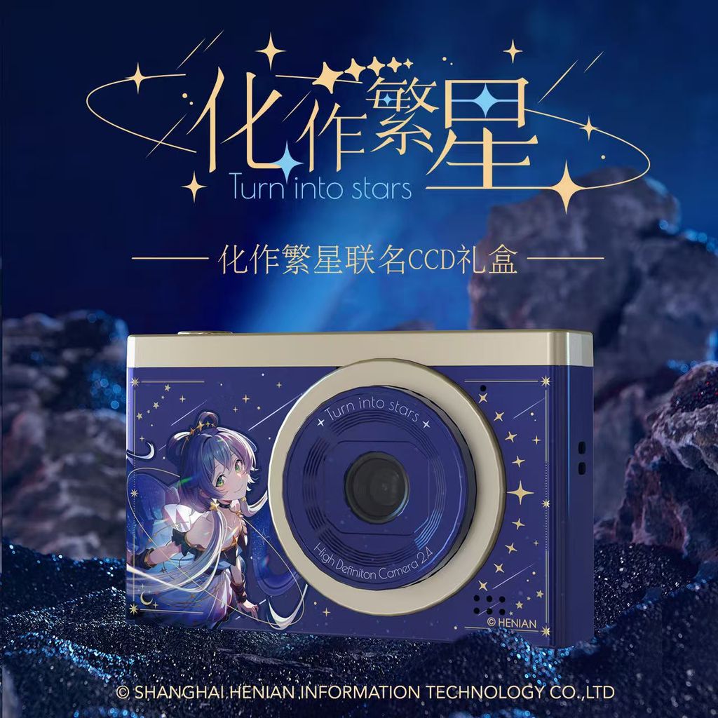 คอลเลกชันกล้อง Vsinger Vsinger Vsinger AIPIAIPI Joint CCD Retro กล้องชุดกล่องของขวัญสร้างสรรค์