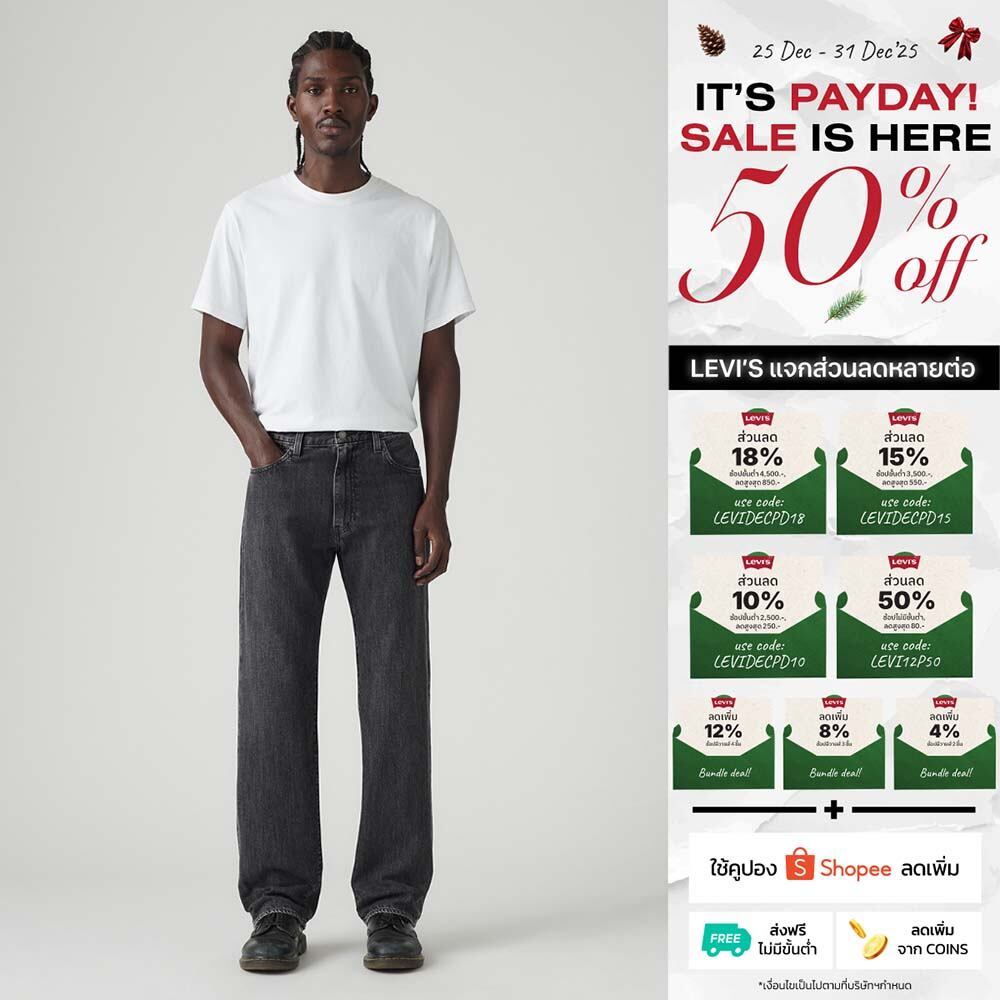 Levi's® Men's 555™ Relaxed Straight Lightweight Jeans (ခါးနေရာတည့်တည့်၊ ပေါ့ပါးသက်သာ)
