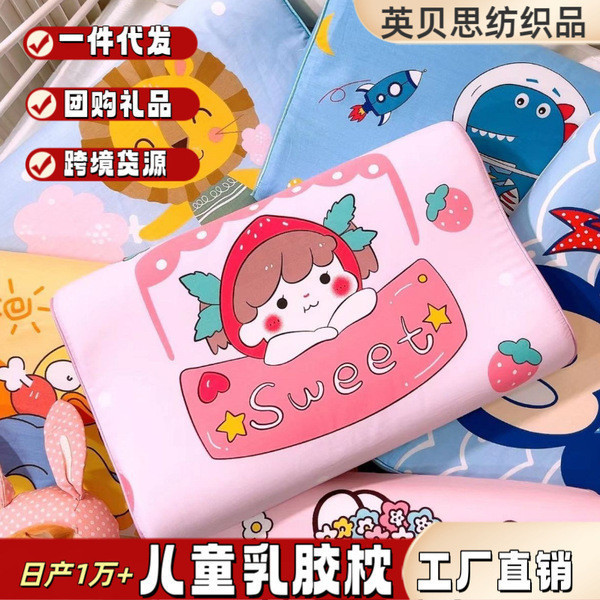 ce Factory Latex Pillow Natural Latex Pillow Core Baby Cartoon Pure Cotton Pillowcase Student Pillow