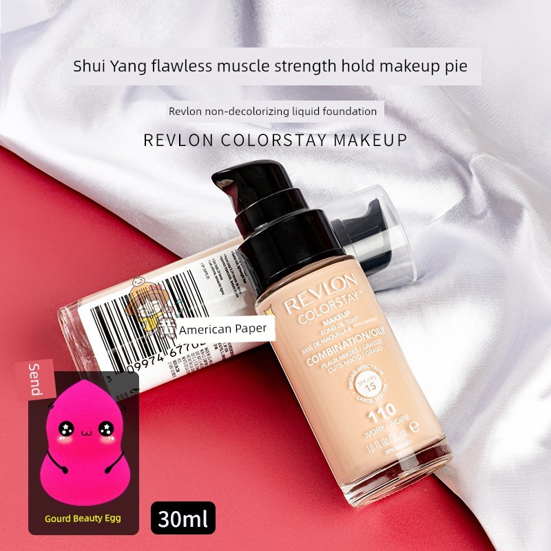 foundation ครีมรองพื้น Revlon American Revlon 24 Hours Long Lasting Natural