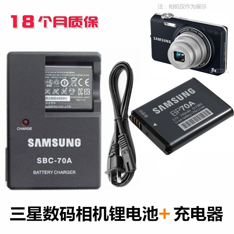 เหมาะสําหรับ Samsung ST65 ST72 ST77 ST90 ST95 ST6500 กล้องดิจิตอลแบตเตอรี่ลิเธียม + เครื่องชาร์จ