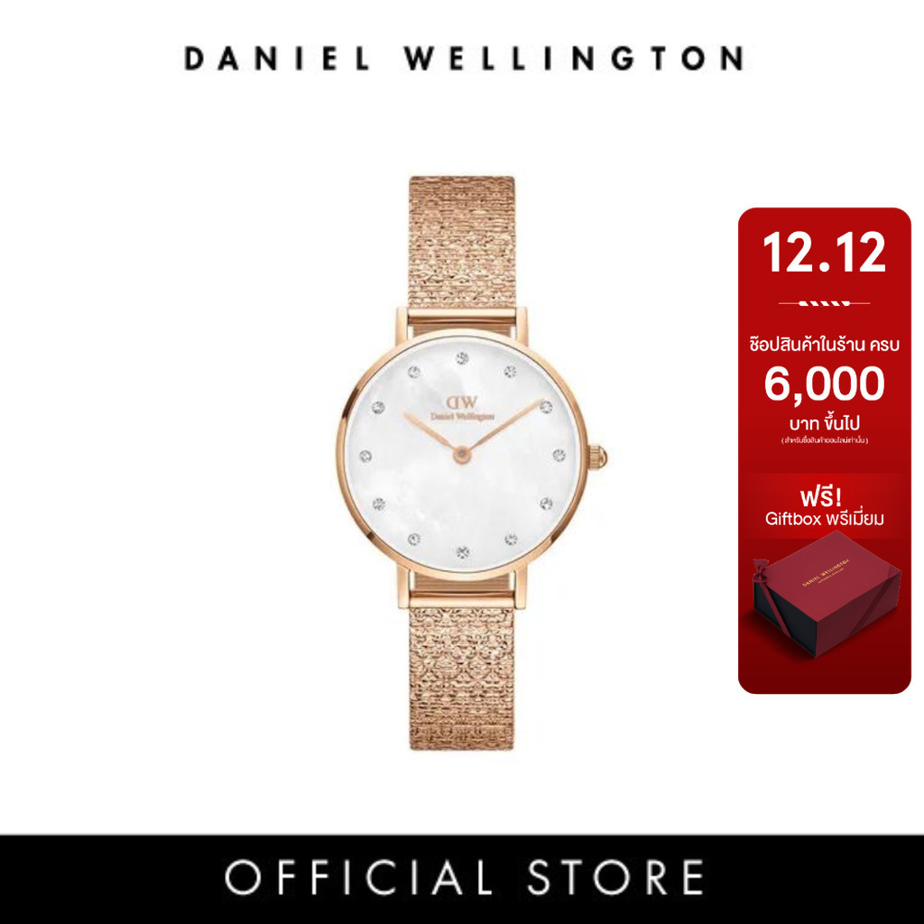 Daniel Wellington นาฬิกา Petite Lumine Pressed Piano สีโรสโกลด์ 28mm