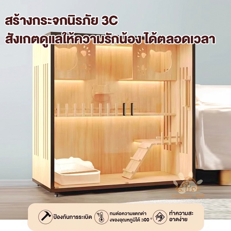 Cat Villa วิลล่าแมว บ้านแมว คอนโดแมว บ้านแมว กรงแมว ระบายอากาศได้ดี ไม่ร้อน กรงแมว กรงแมวแบบใหญ่ๆ - รูปที่ 4