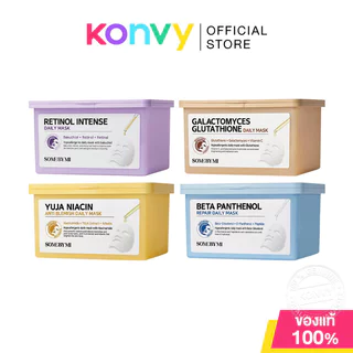 SOME BY MI Daily Mask ซัมบายมี แผ่นมาสก์บำรุงผิวหน้า 30 Sheets (Galactomyces/Retinol Intense/Beta Panthenol/Yuja Niacin)