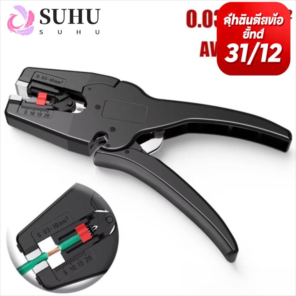 SUHU คีมลวด, 32-7AWG 2 in 1 เครื่องปอกสายไฟอัตโนมัติ,คุณภาพสูง Heavy Duty Mini แบบพกพาไฟฟ้าซ่อมเครื่
