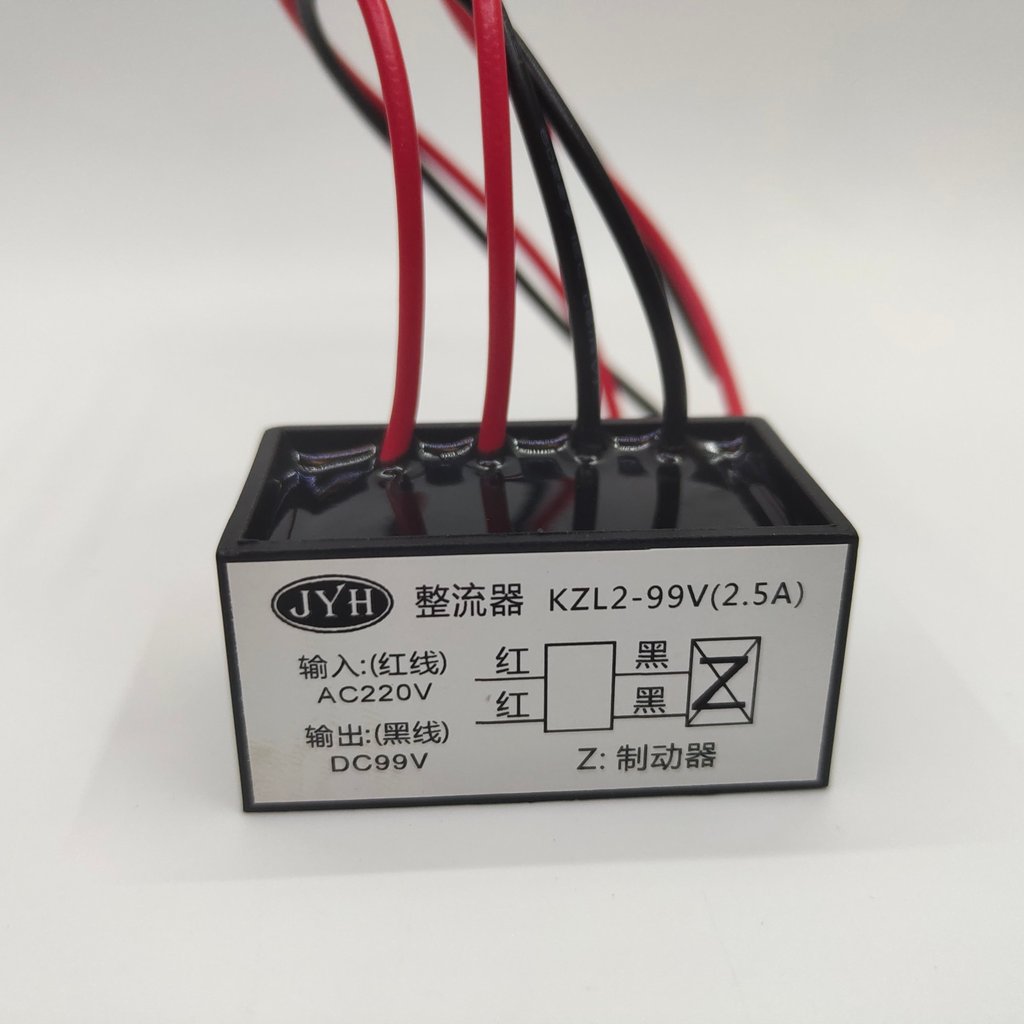 Rectifier KZL2-99V 2.5A KZL2-170V2.5A KZL-99-170 Fast มอเตอร์เบรค Rectifier