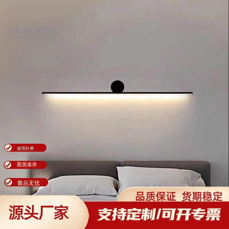 Mirror Front Light Danish Minimalist Design LED Long Strip Wall Lamp Nordic Minimalist Modern Pictur