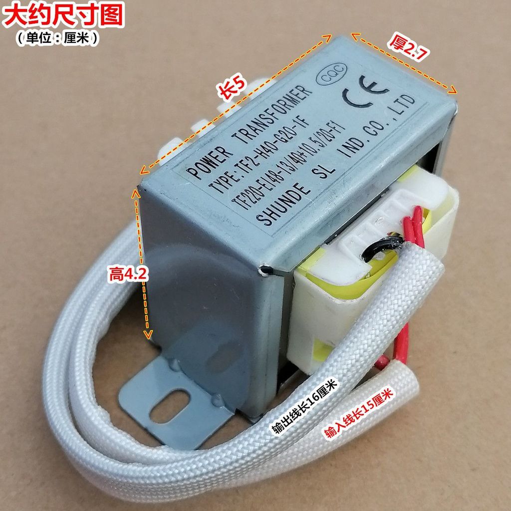 หม้อแปลงไฟสำหรับเครื่องปรับอากาศ Midea อินเวอร์เตอร์/แบบเดิม รุ่น TF2-G55-2F/TF2-H40-G20-1F