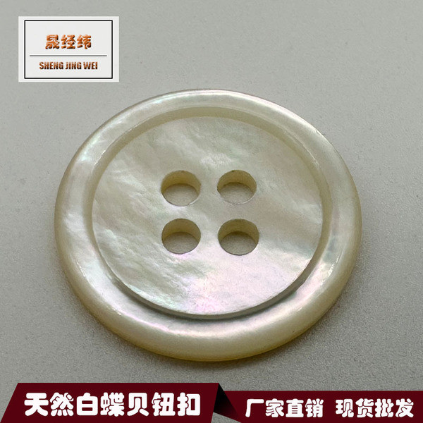 เสื้อเชิ้ตผู้ชาย แขนยาว gq official store เชลล์ปุ่มสีขาวธรรมชาติ ขนาดเล็ก สำหรับขายส่งพร้อมสต็อก