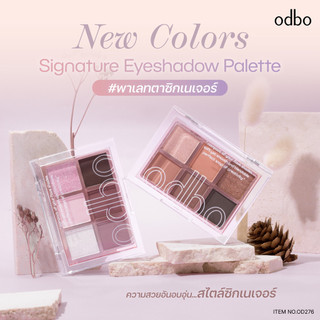 odbo Signature Eyeshadow Palette 4.8g OD276 โอดีบีโอ ซิกเนเจอร์ พาเลทอายแชโดว์