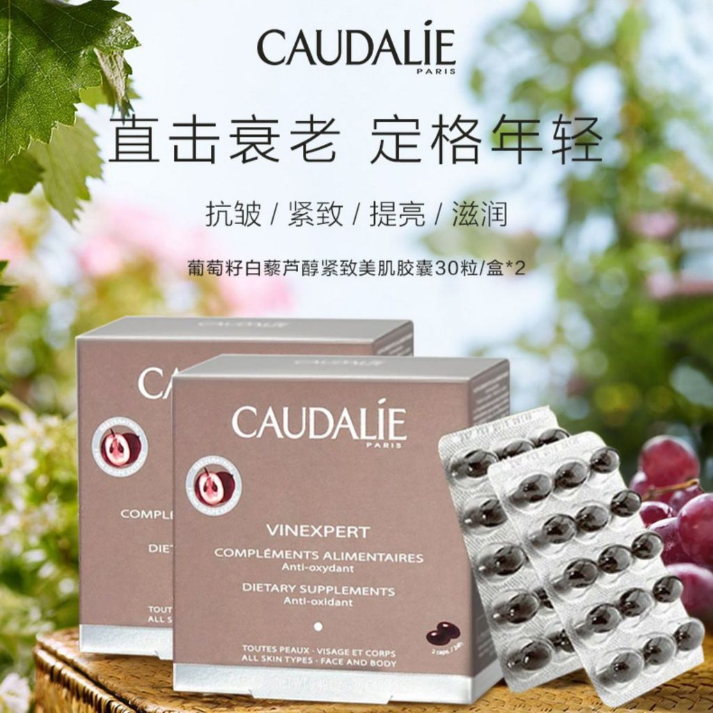 Hong Kong Direct Mail Audrey Grape Seed Resveratrol Flower Hong Kong Direct Mail Otellini Grape Seed