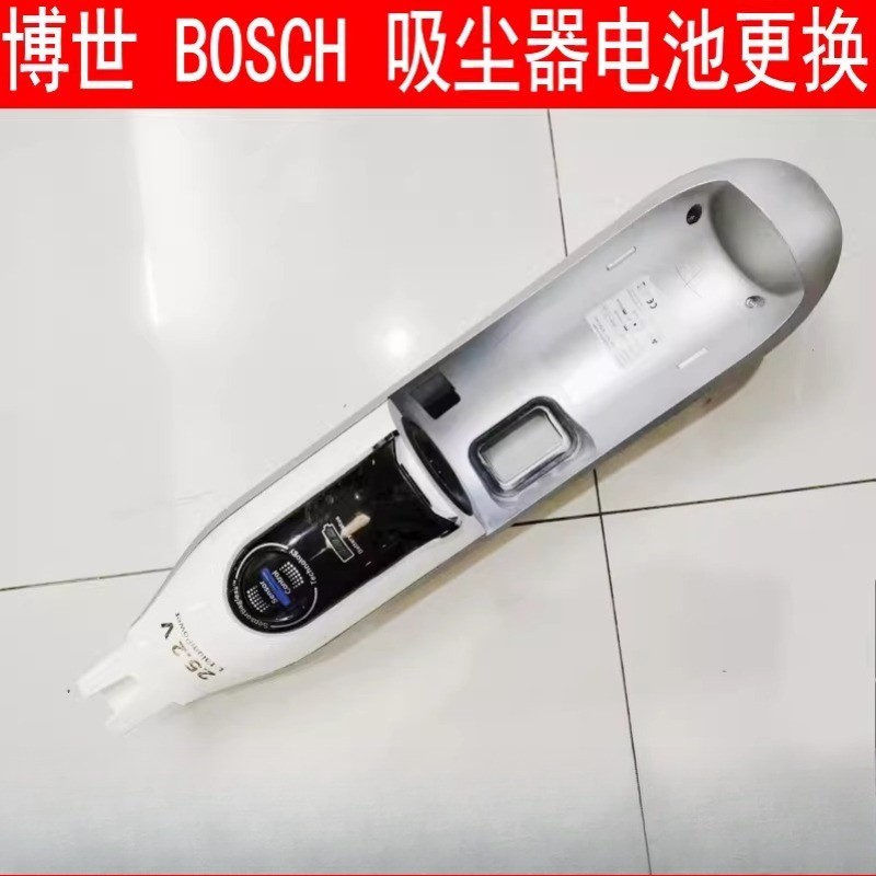Repair BOSCH Cordless Vacuum 18V 21.6V 25.2V 32.4V Power Charging Lithium Battery