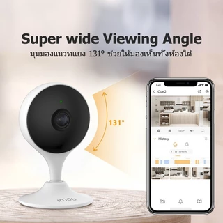 IMOU CUE2 3MP กล้องวงจรปิดไวไฟ FULL HD WI-FI กล้องวงจรปิด WI -FI พูดคุยโต้ตอบได้ พร้อม Night Vision