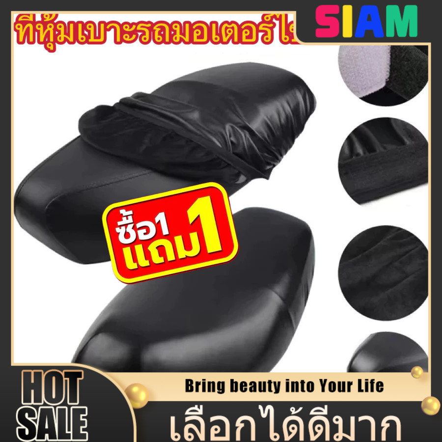 SIAM [1แถม1] สัมผัสความผ่อนคลายระดับพรีเมียมกับการบำบัดที่ออกแบบมาเฉพาะสำหรับความต้องการของคุณ