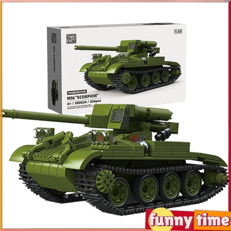 รถหุ้มเกราะ THIRD PARTY World War II,Artillery รวบรวมบล็อกตัวต่อ DIY ของเล่นของขวัญ