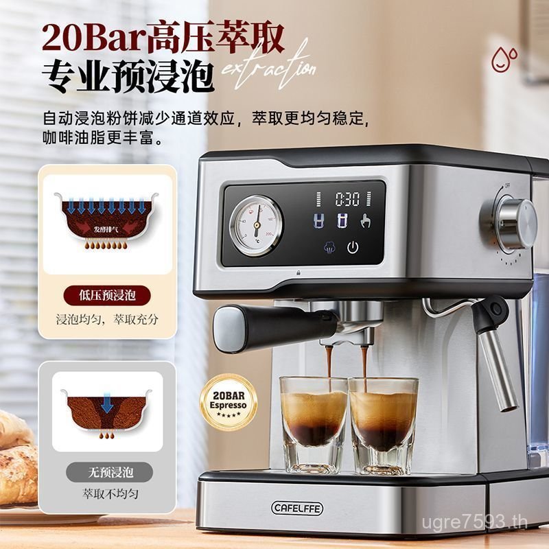 สํานักงานเครื่องตีฟองนมขนาดเล็กในครัวเรือนเครื่องชงกาแฟกึ่งอัตโนมัติเอสเปรสโซ CAFELFFE กาแฟ QE0Q