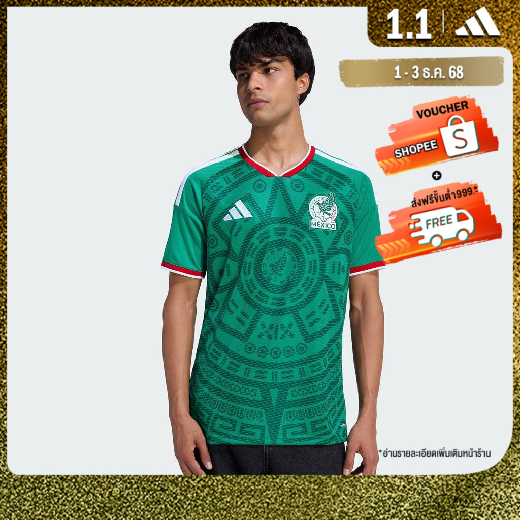 adidas Football Mexico 26 Home Jersey Men Green JL8580