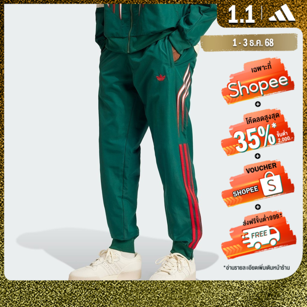 adidas ไลฟ์สไตล์ กางเกงขายาว Q3 Atlanta ผู้ชาย สีเขียว JC9951