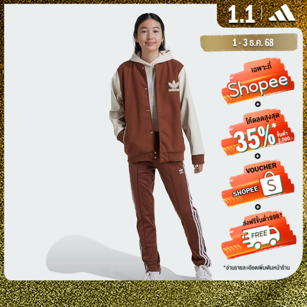 adidas Lifestyle Adicolor SST Open Hem Slim Track Pants Kids Women Brown IY9789