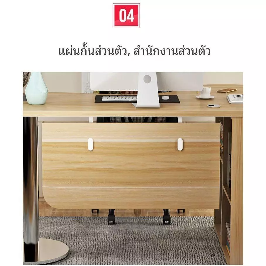 โต๊ะมุมโค้ง สไตล์มินิมอล thumbnail 5