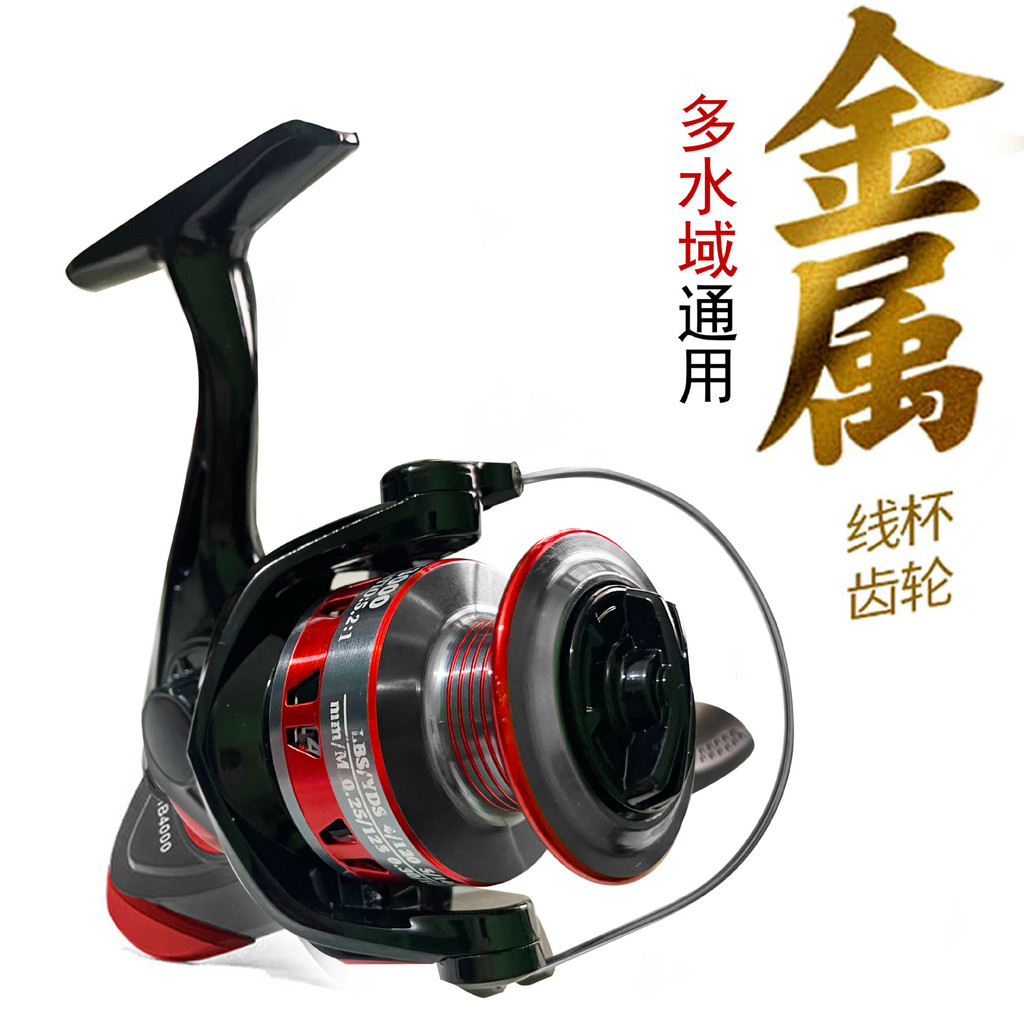 Full Metal Spinning Reel Fishing Reel Sea Rod Metal Reel Lure Reel Sea Fishing Reel Lure Spinning Re