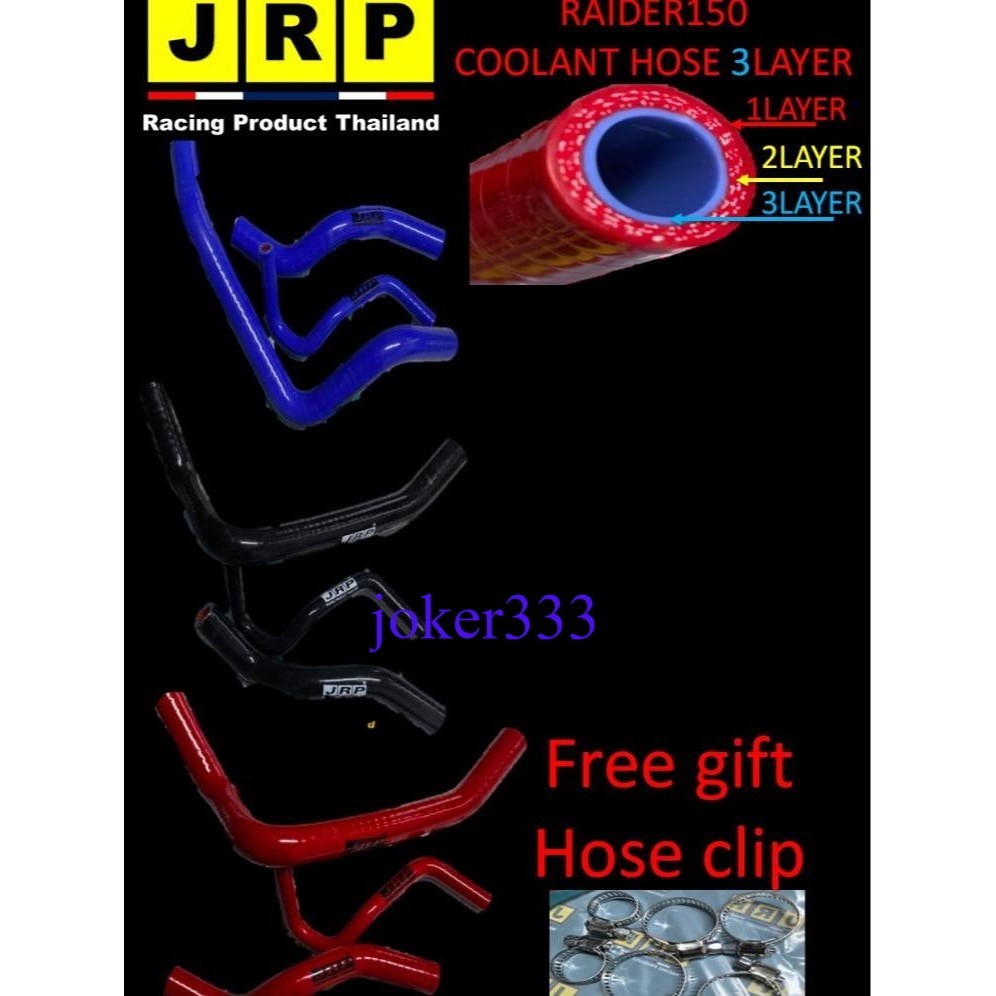 JRP COOLANT HOSE RAIDER150FI RAIDER FI 3 ชั้นท่อ CILP