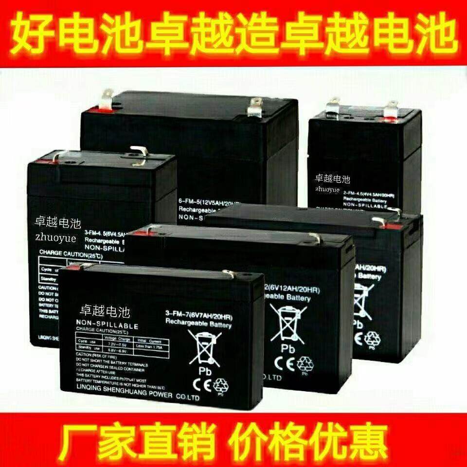 ที่ยอดเยี่ยม 6V4.5 V710v12V710AH รีโมทคอนโทรลรถรถจักรยานยนต์เด็กรถยนต์ไฟฟ้าแบตเตอรี่แบตเตอรี่สากล