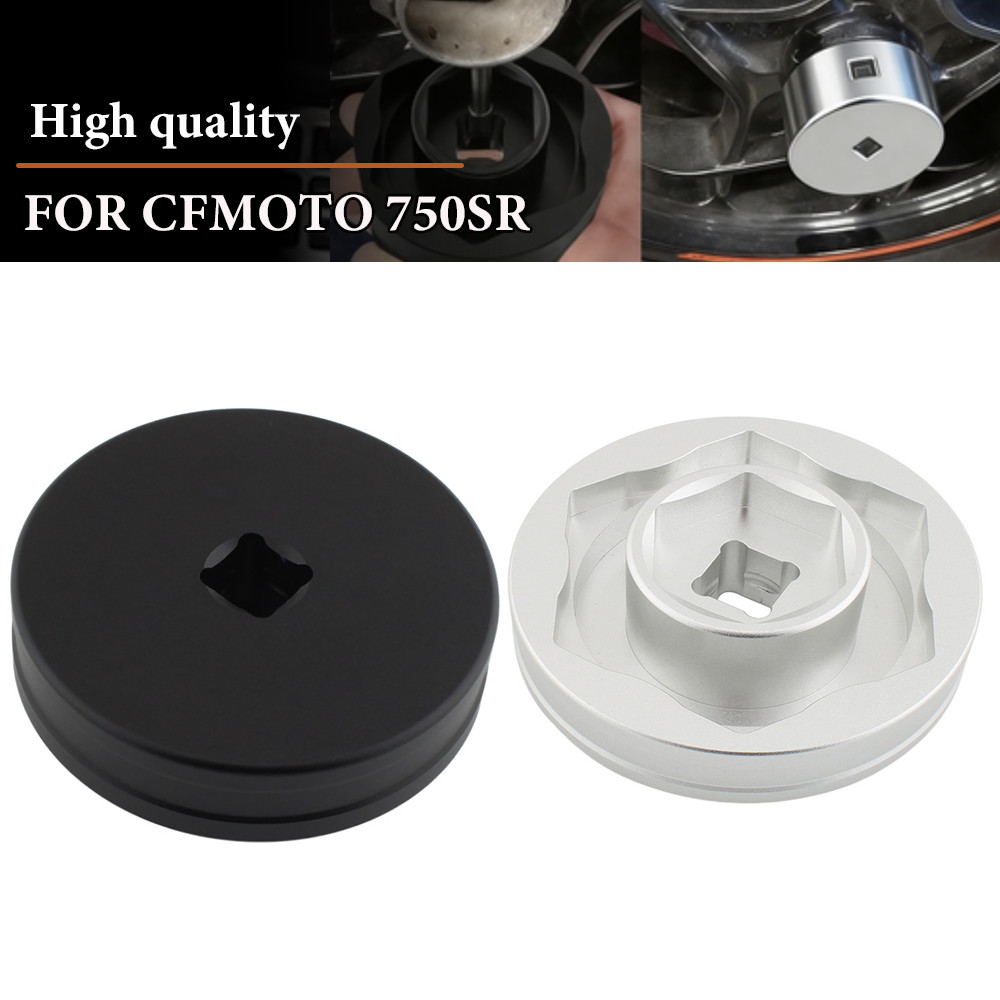 60 มม.1/2 รถจักรยานยนต์ล้อหลังเพลาอ่อนนุชกําจัดซ่อมสําหรับ CFMOTO 750SR 750 SR 750SR-R 2023 2024 202