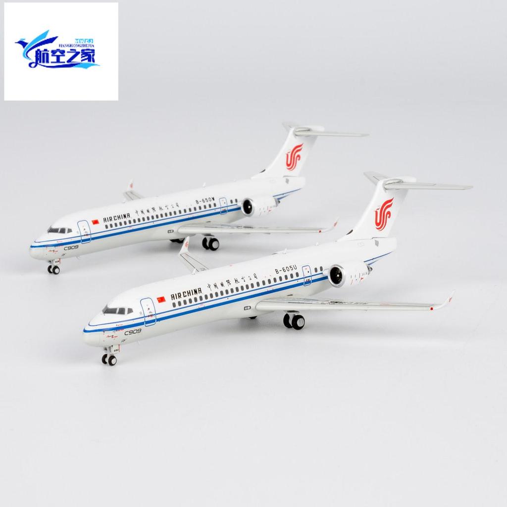 NG 1/400 Metal รุ่น C909 China International Airlines B-605U/B-650W สินค้าสําเร็จรูป