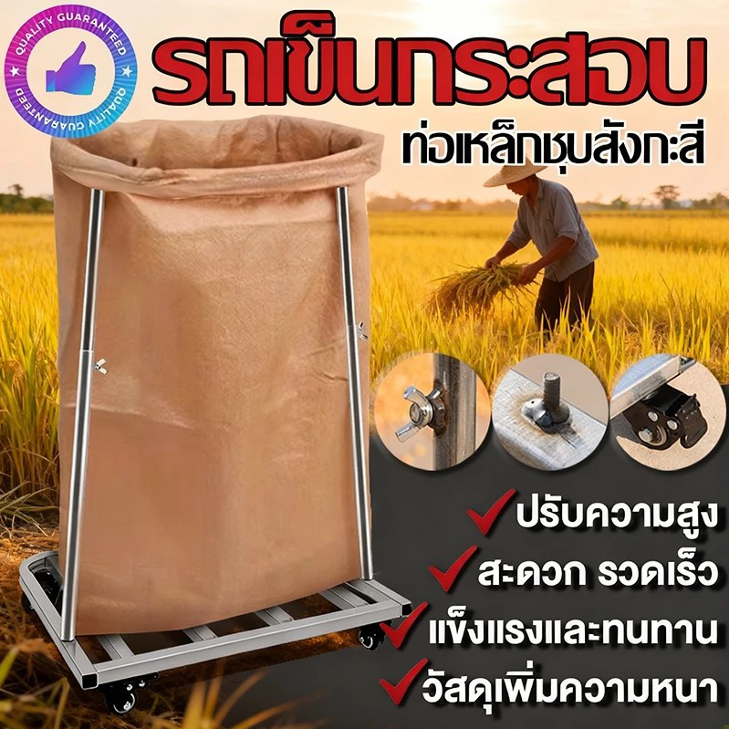 เครื่องอัดฟางเคลื่อนที่สำหรับการเกษตร พร้อมล้อเลื่อน ชั้นวางอัดฟางข้าว เครื่องอัดฟางข้าวโพดและข้าวสาลี ช่วยประหยัดแรงงานและให้ความมั่นคง
