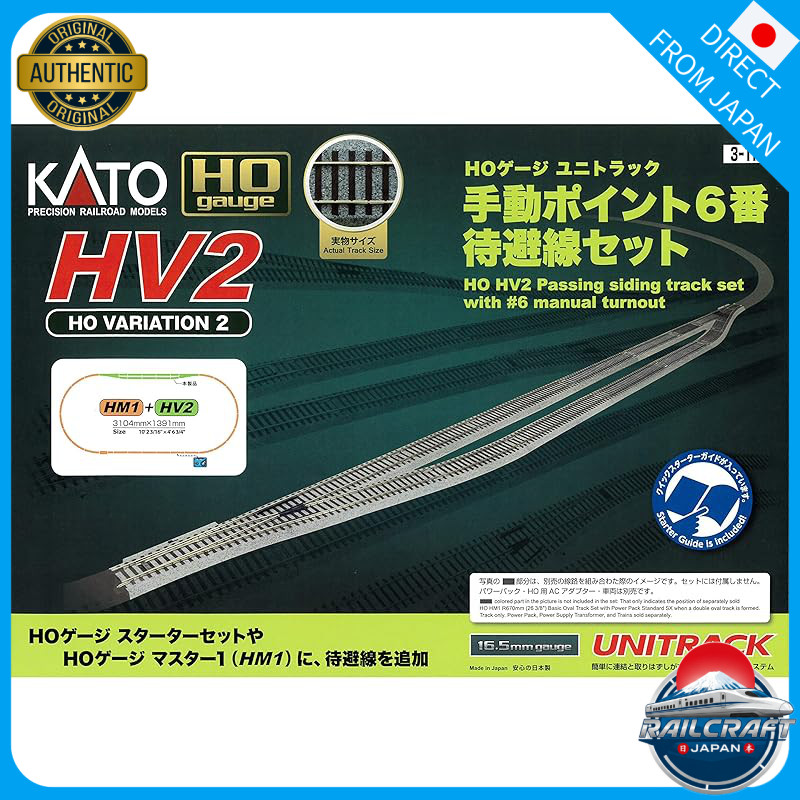 KATO HO Gauge Unitrack HV2 Manual Point No.6 Siding Set รุ่น 3-112 ชุดรางรถไฟ