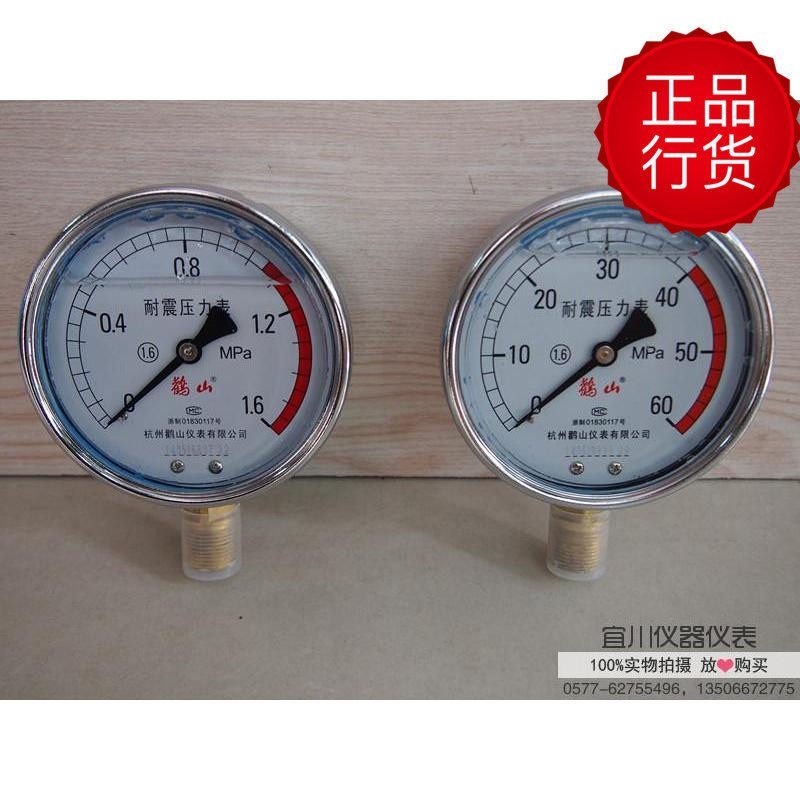 หางโจว Stork Mountain YN100 YN-100 YN100ZT เครื่องวัดความดันทนแรงกระแทก Specifications คลังสินค้าพร้