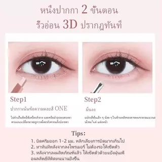 ดอลลี่อาย 2 in 1,ปากกาเขียนถุงใต้ตา เหมาะสำหรับผู้เริ่มต้น กันน้ำ กันเหงื่อ ติดทนนาน ไม่เลอะ