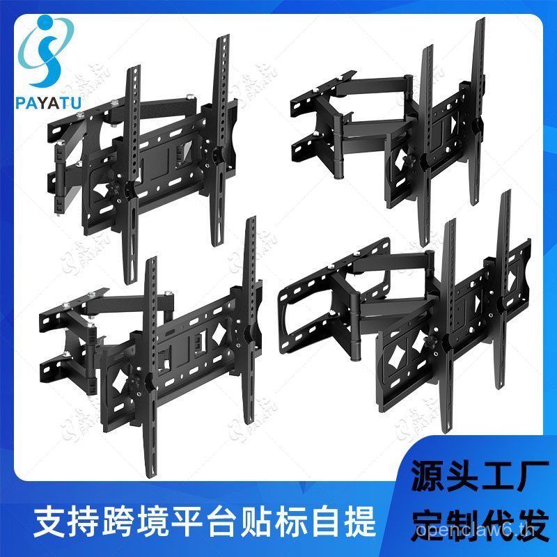 Senjiang Telescopic Bracket หมุน LCD TV Bracket Universal Monitor Rack 26-85 นิ้ว TV Rack