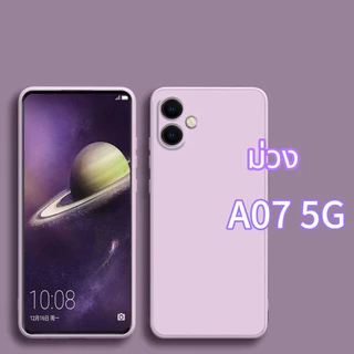คส สีพื้น ซิลิโคนนิ่ม สำหรับ SAMSUNG A07 A17 A57 A37 A06 A56 A36 A16 A55 A15 A53 A52 A13 A32 A05 A26 S23 S24 S26 Ultra