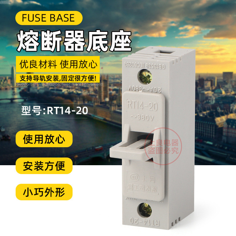 J4QM RT14-20 ประเภทรางการ์ดฐานฟิวส์พร้อมสต็อก