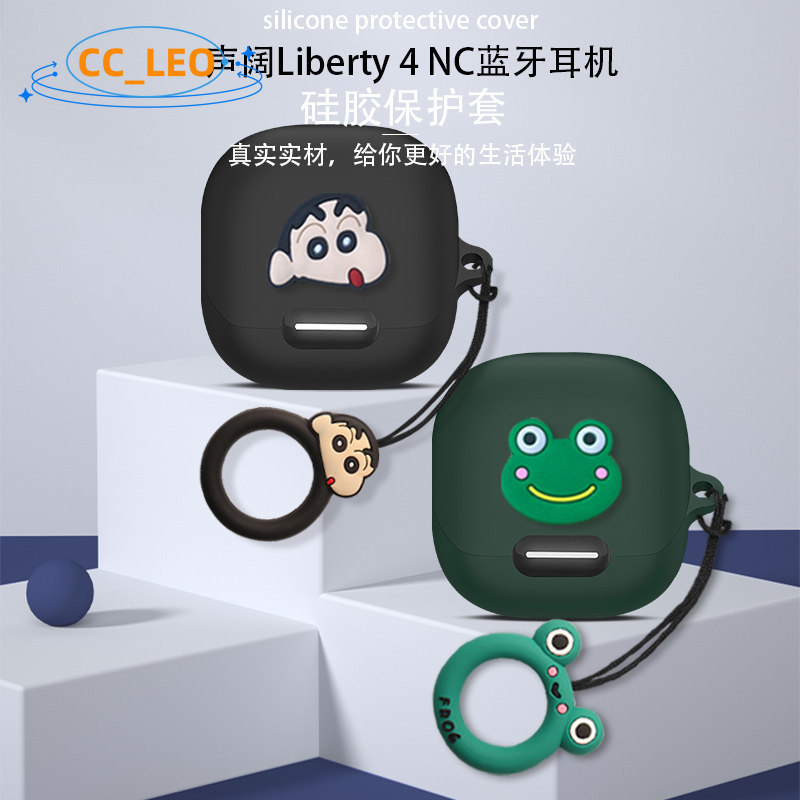 Suitable for Anker Soundcore Liberty 4 NC Silicone Soft Case Soundcore Liberty 4 NC Shockproof Prote