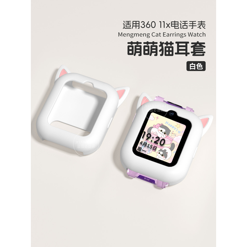 แมวน่ารักเหมาะสําหรับ 360 นาฬิกาโทรศัพท์เด็ก 10x เคสป้องกันใหม่รวมทุกอย่าง 11X เคสซิลิโคน X8 สมาร์ทน