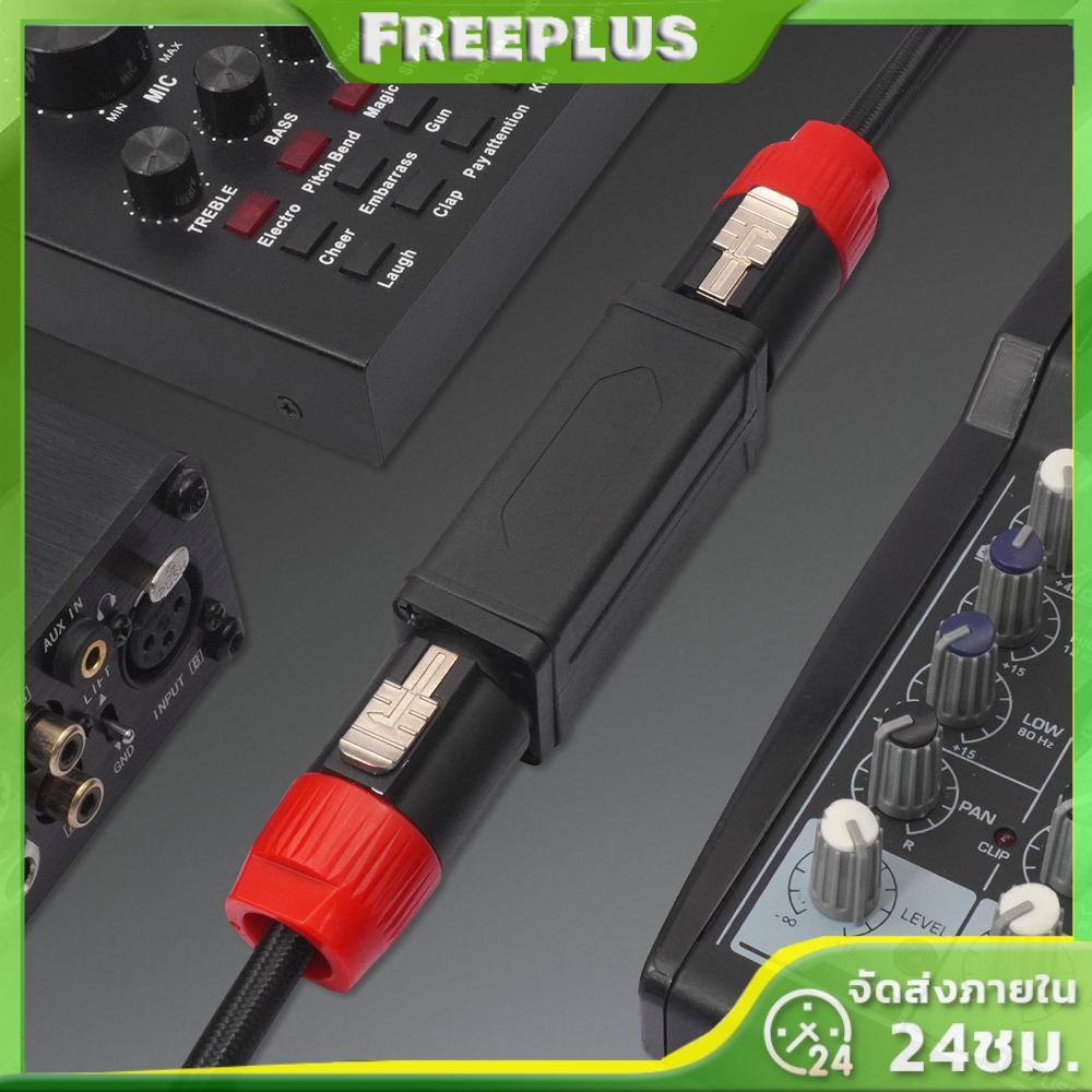 ตัวเชื่อมต่อเสียงมืออาชีพ 3PIN XLR ชาย 3PIN XLR สําหรับ Neutrik NL4MP NL4MPR