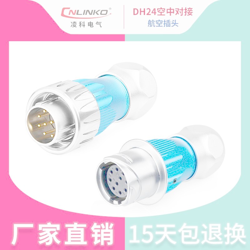 LJNMBV DH24 หมุน Snap-on ประเภท 3-24 Core กันน้ําชายหญิง Butt Aviation Plug Connector Connector Conn