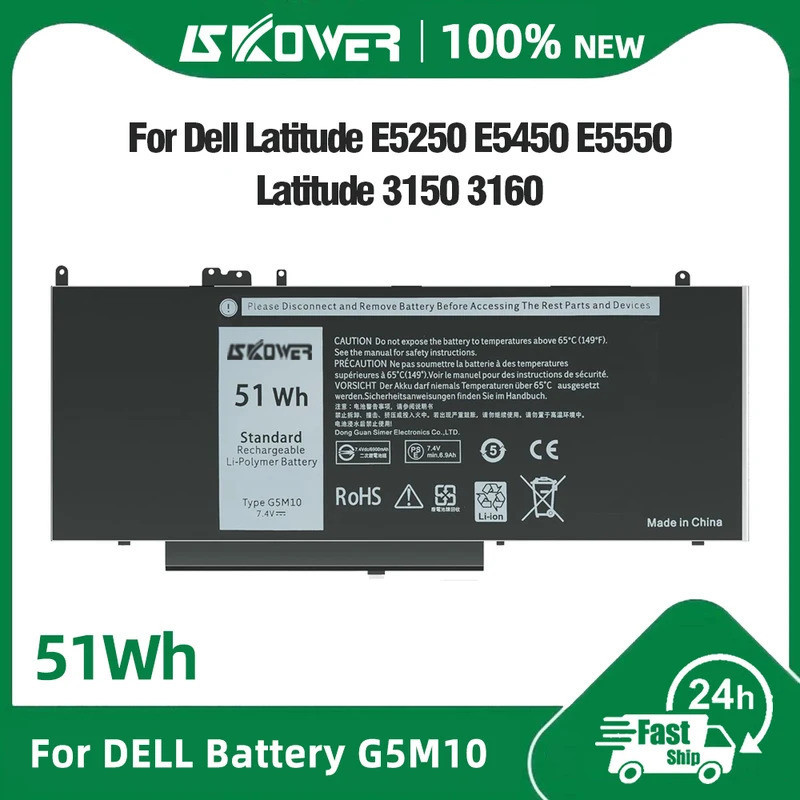 SKOWER แบตเตอรี่แล็ปท็อป 51Wh G5M10 สำหรับ Dell Latitude 3150 3160 E5250 E5450 E5550 ซีรีส์ WYJC2 1KY05 451-BBLN 451-BBL